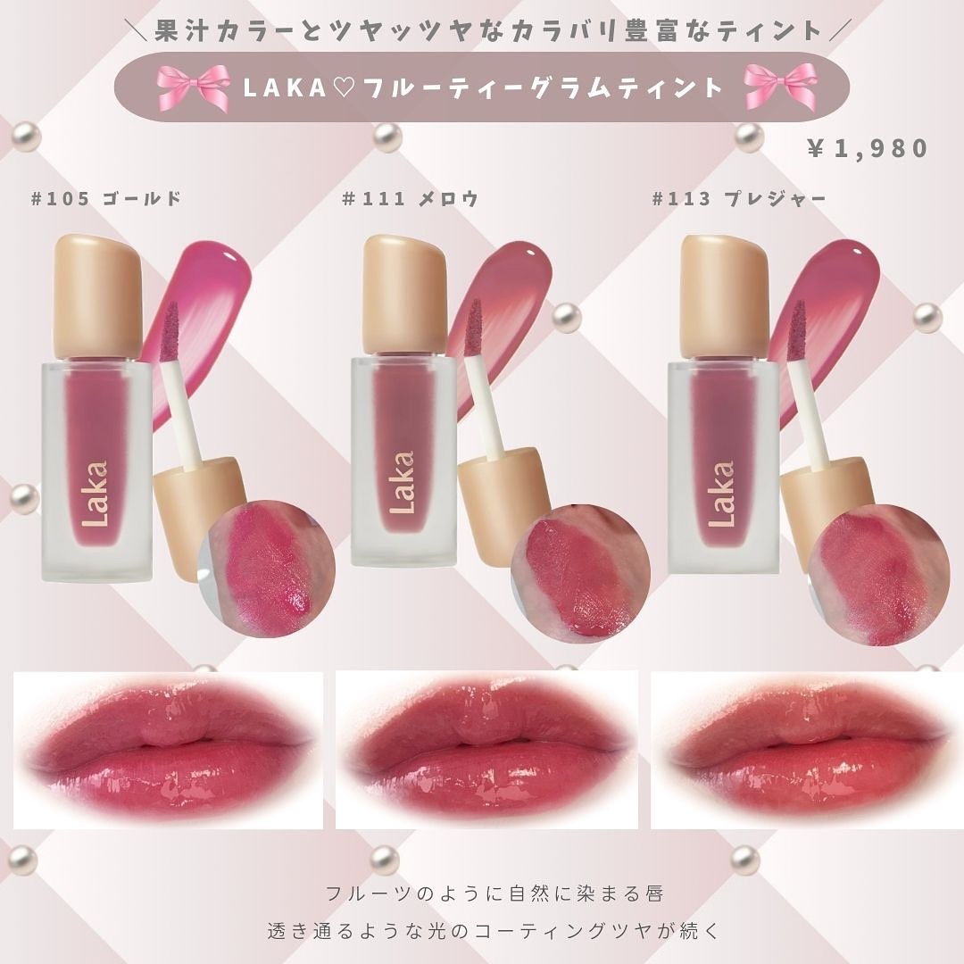 デューティント/AMUSE/リップティントを使ったクチコミ（3枚目）