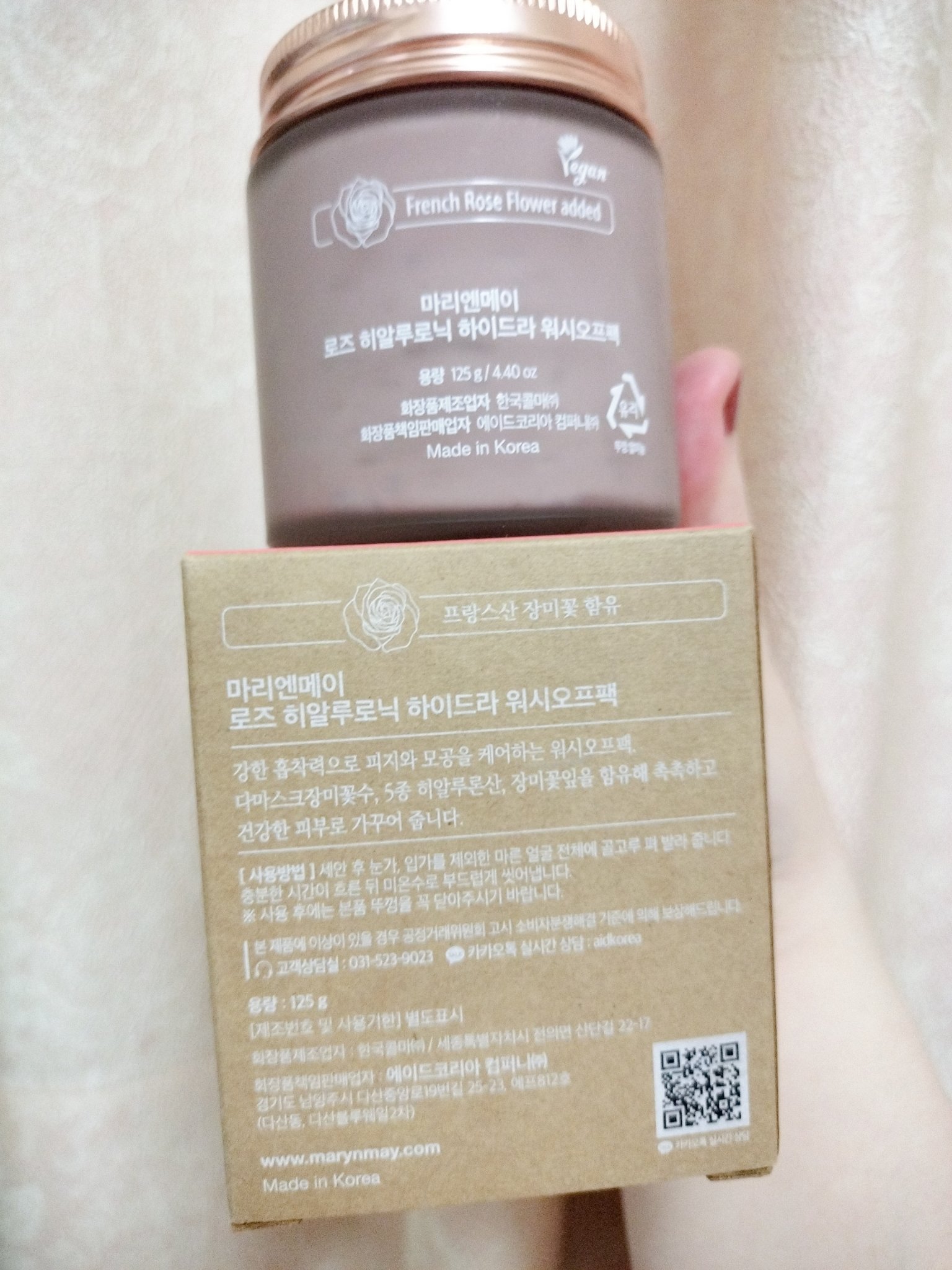 ローズヒアルロニックハイドラウォッシュオフパック/MARY&MAY/洗い流すパック・マスクを使ったクチコミ（3枚目）