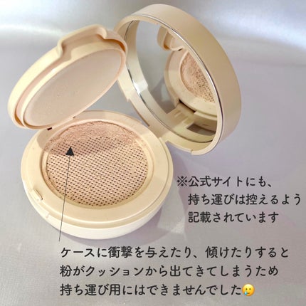 ディオールスキン フォーエヴァー クッション パウダー/Dior/ルースパウダーを使ったクチコミ(4枚目)