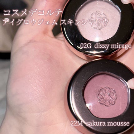 アイグロウジェム スキンシャドウ 02G dizzy mirage/DECORTÉ/ジェル・クリームアイシャドウを使ったクチコミ(2枚目)
