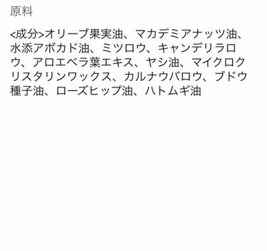 リップベビーナチュラル 無香料/メンソレータム/リップケア・リップクリームを使ったクチコミ（2枚目）