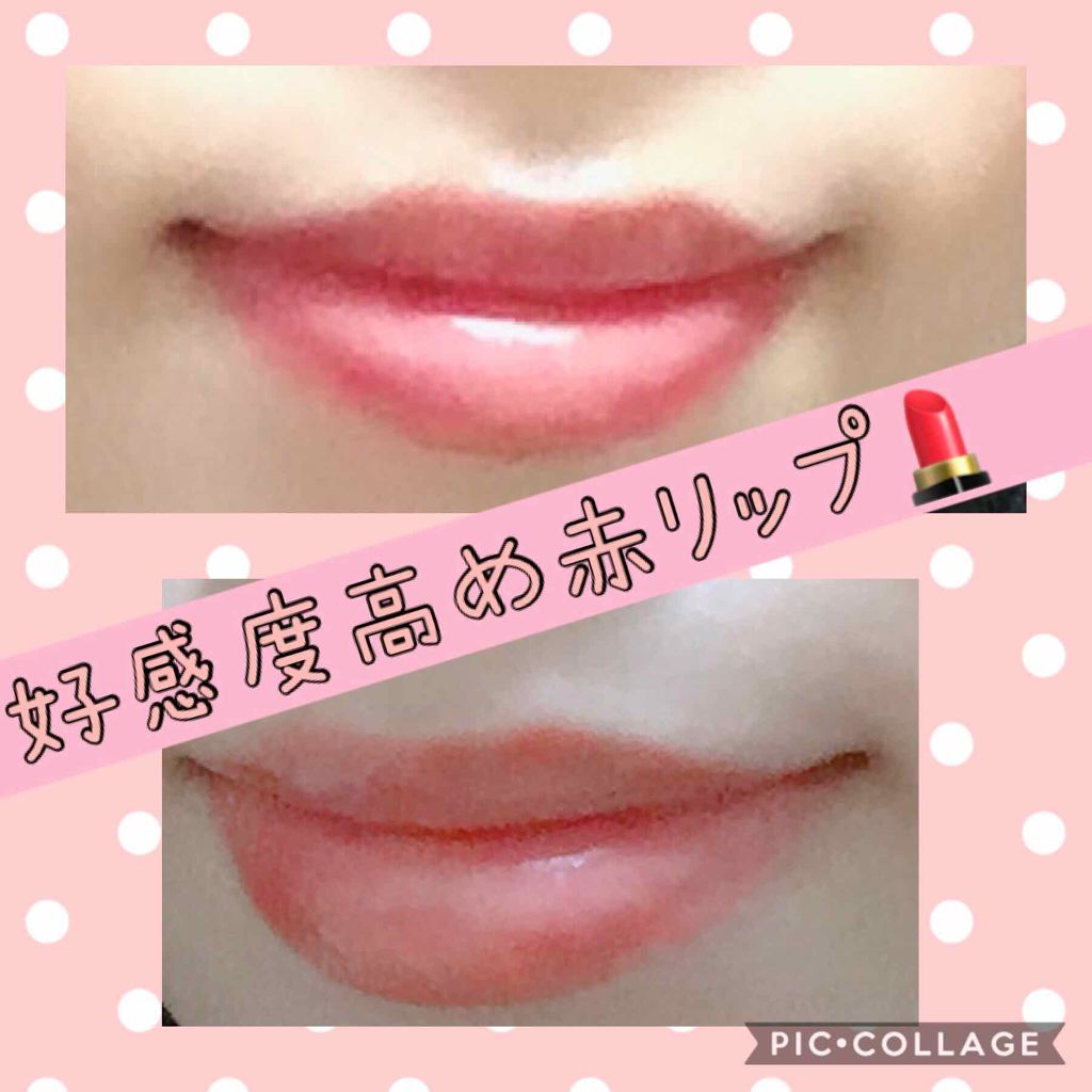 口紅(詰替用)/ちふれ/口紅を使ったクチコミ(1枚目)