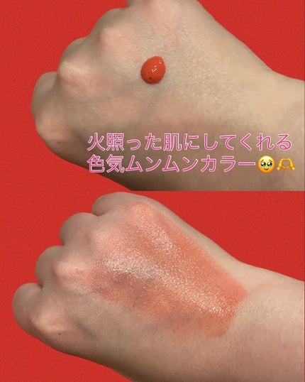 3S カラーセラム/LoNLy /リキッドチークを使ったクチコミ(7枚目)