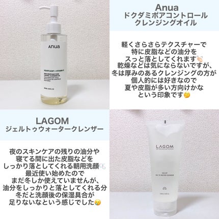 ドクダミ 77 スージングトナー/Anua/化粧水を使ったクチコミ(2枚目)