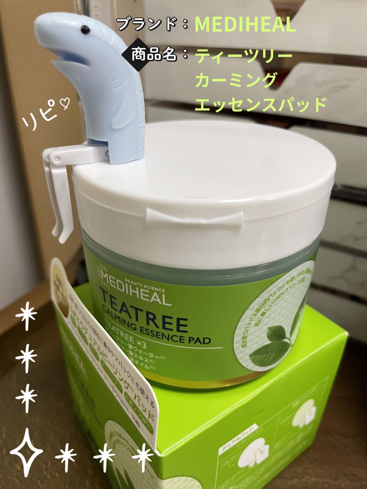 ティーツリーカーミングエッセンスパッド/MEDIHEAL/トナーパッドを使ったクチコミ（1枚目）