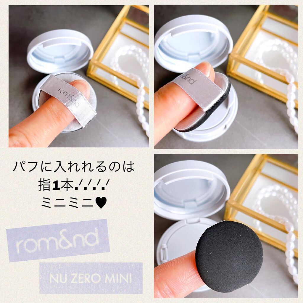 ヌーゼロクッション/rom&nd/クッションファンデーションを使ったクチコミ（3枚目）