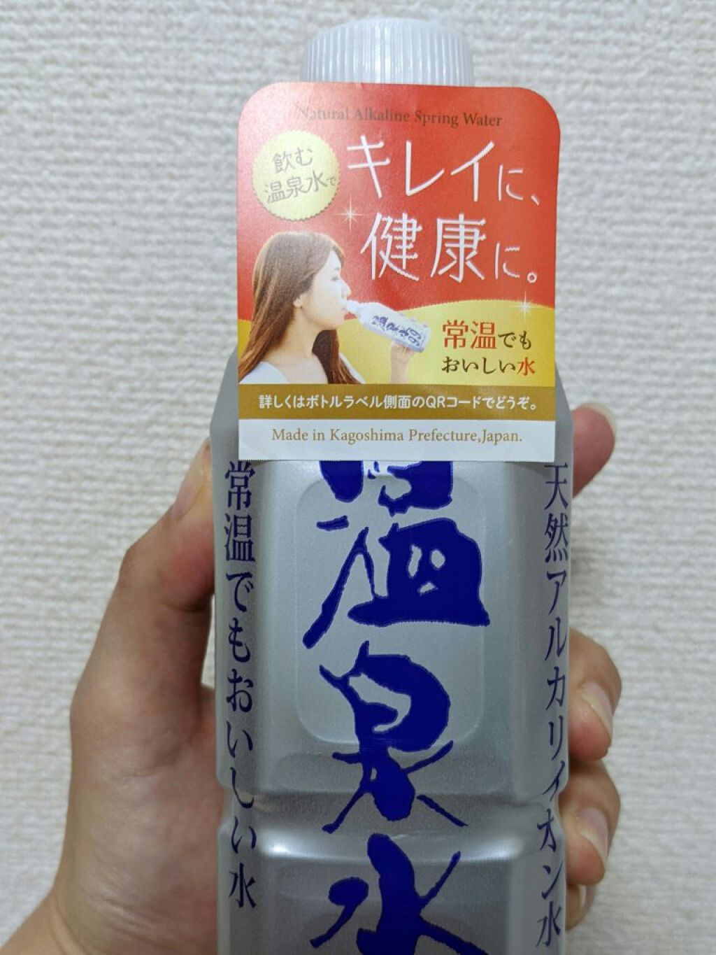 を使ったクチコミ（1枚目）