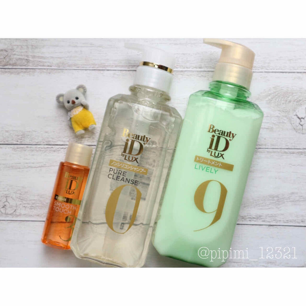 ラックス ビューティーiD ピュアクレンズ シャンプー&リッチ/コントロール/ライブリー トリートメント/LUX/市販シャンプーを使ったクチコミ（1枚目）