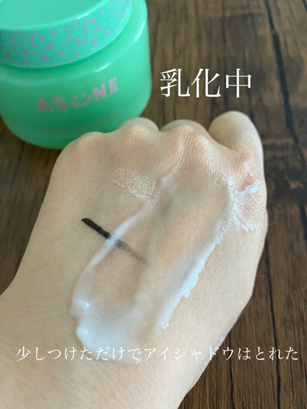 バンブークレンジングバーム/ASUNE /クレンジングバームを使ったクチコミ(6枚目)