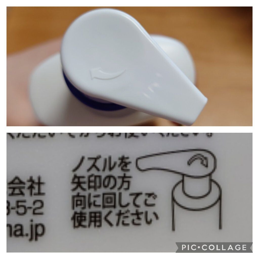 ノルウェー フォーミュラ ディープモイスチャー ボディミルク/Neutrogena/ボディミルクを使ったクチコミ(3枚目)