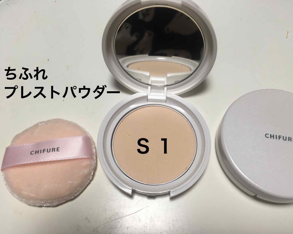 プレスト パウダー/ちふれ/プレストパウダーを使ったクチコミ(1枚目)