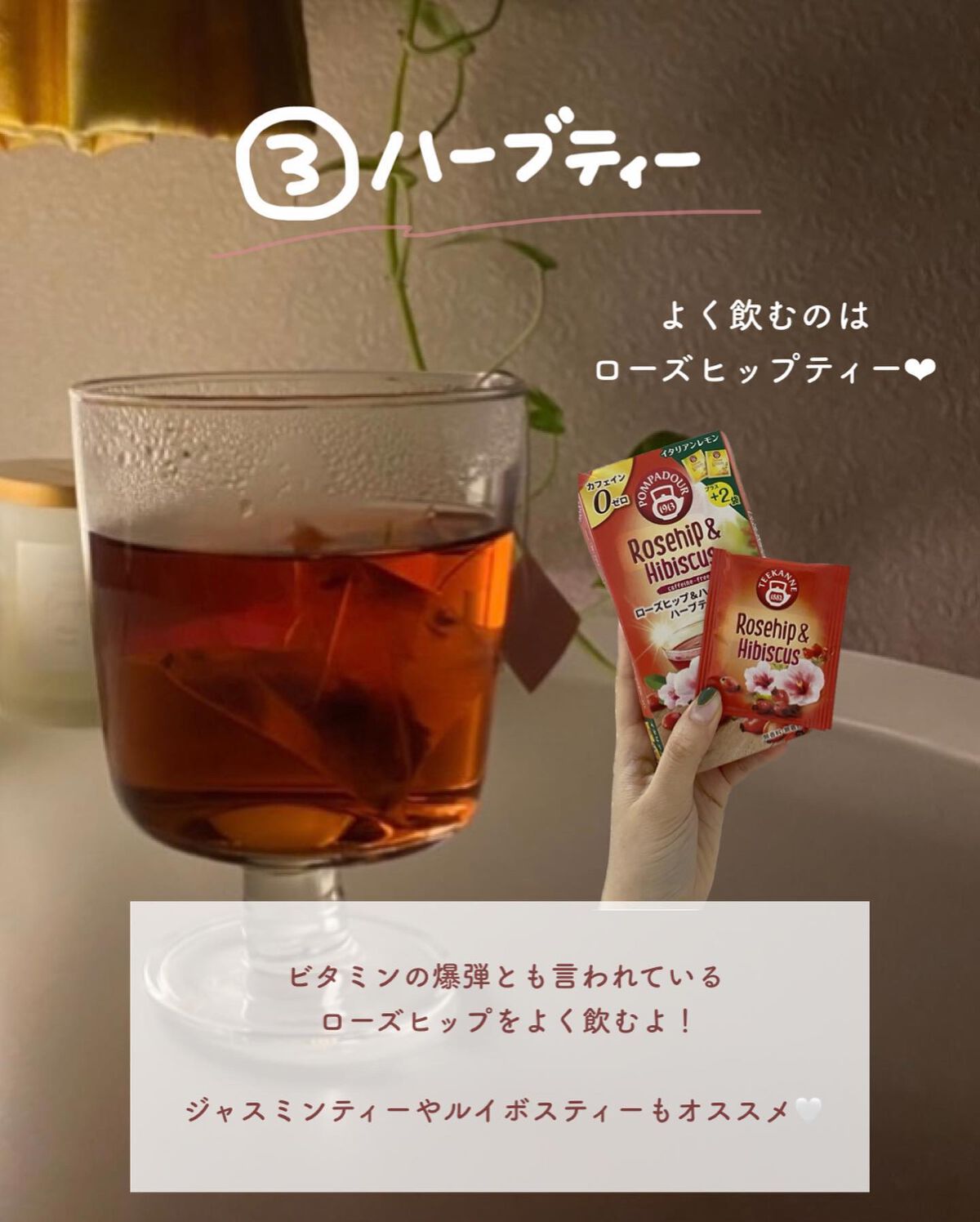 ボタニカルライフプロテイン/ドクターズ ナチュラル レシピ/ソイプロテインを使ったクチコミ(4枚目)