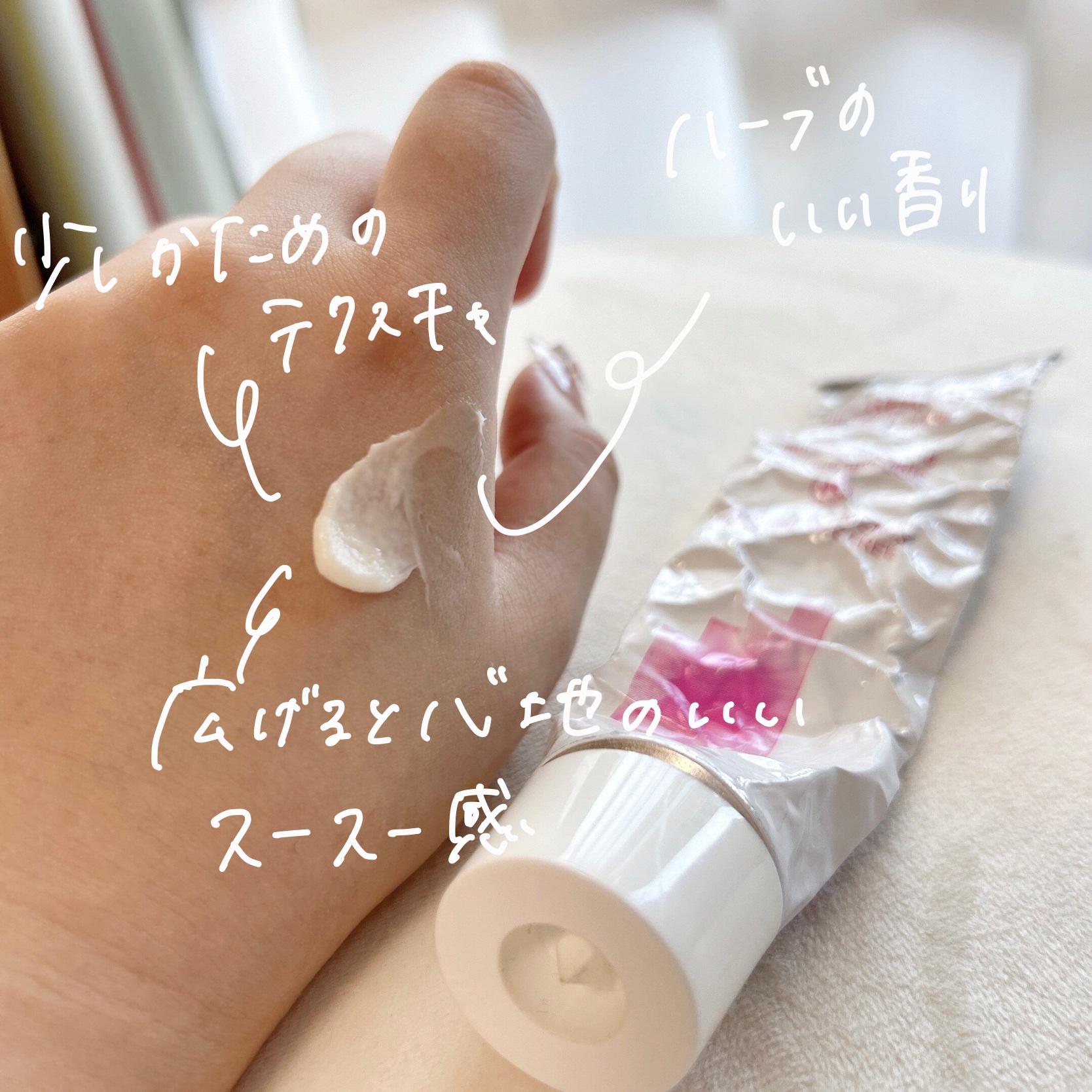 インテンシブ エキナセアクリーム/ARGITAL/フェイスクリームを使ったクチコミ（3枚目）