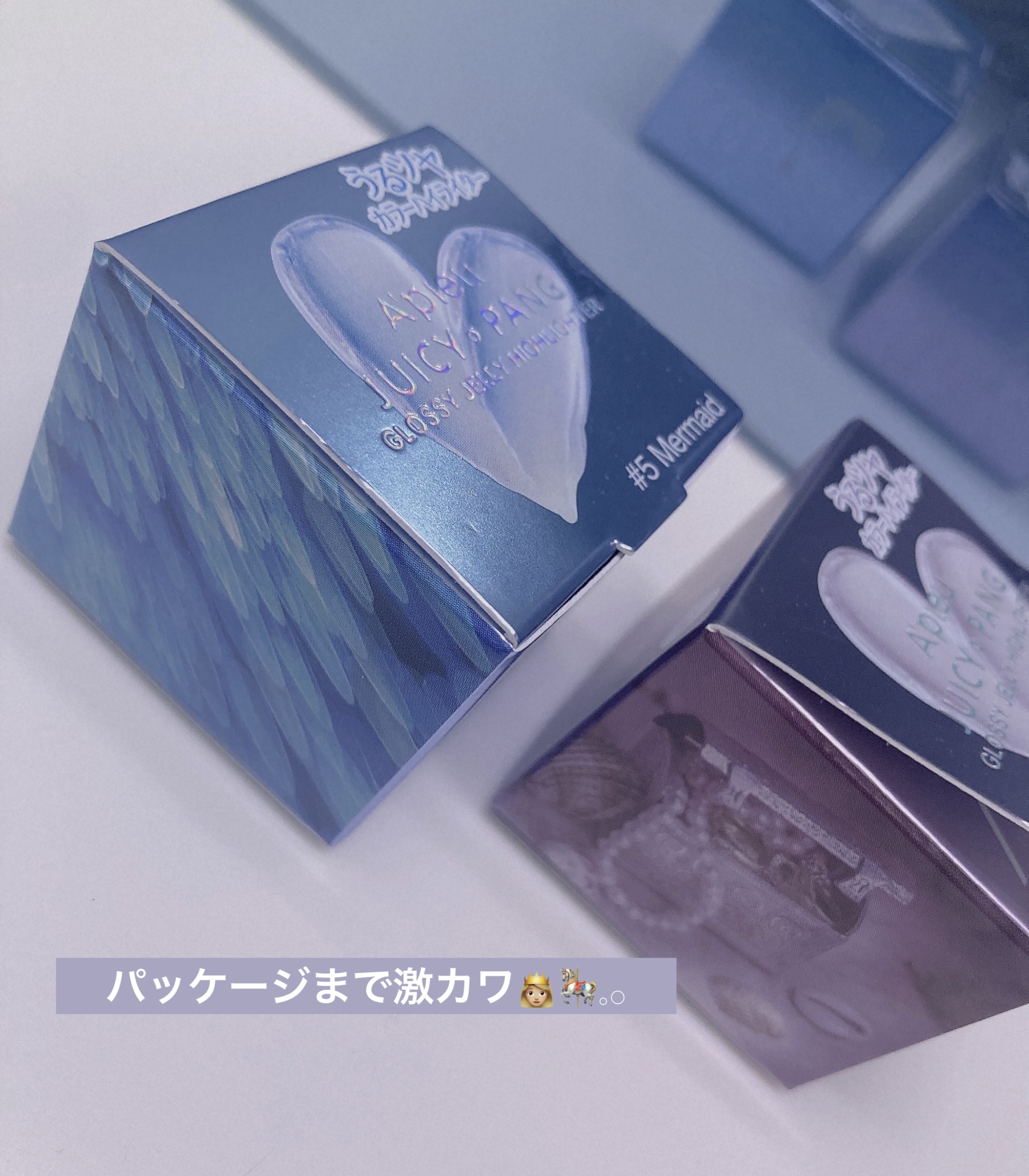 ジューシーパン グロッシージェリーハイライター/A’pieu/クリームハイライトを使ったクチコミ（2枚目）