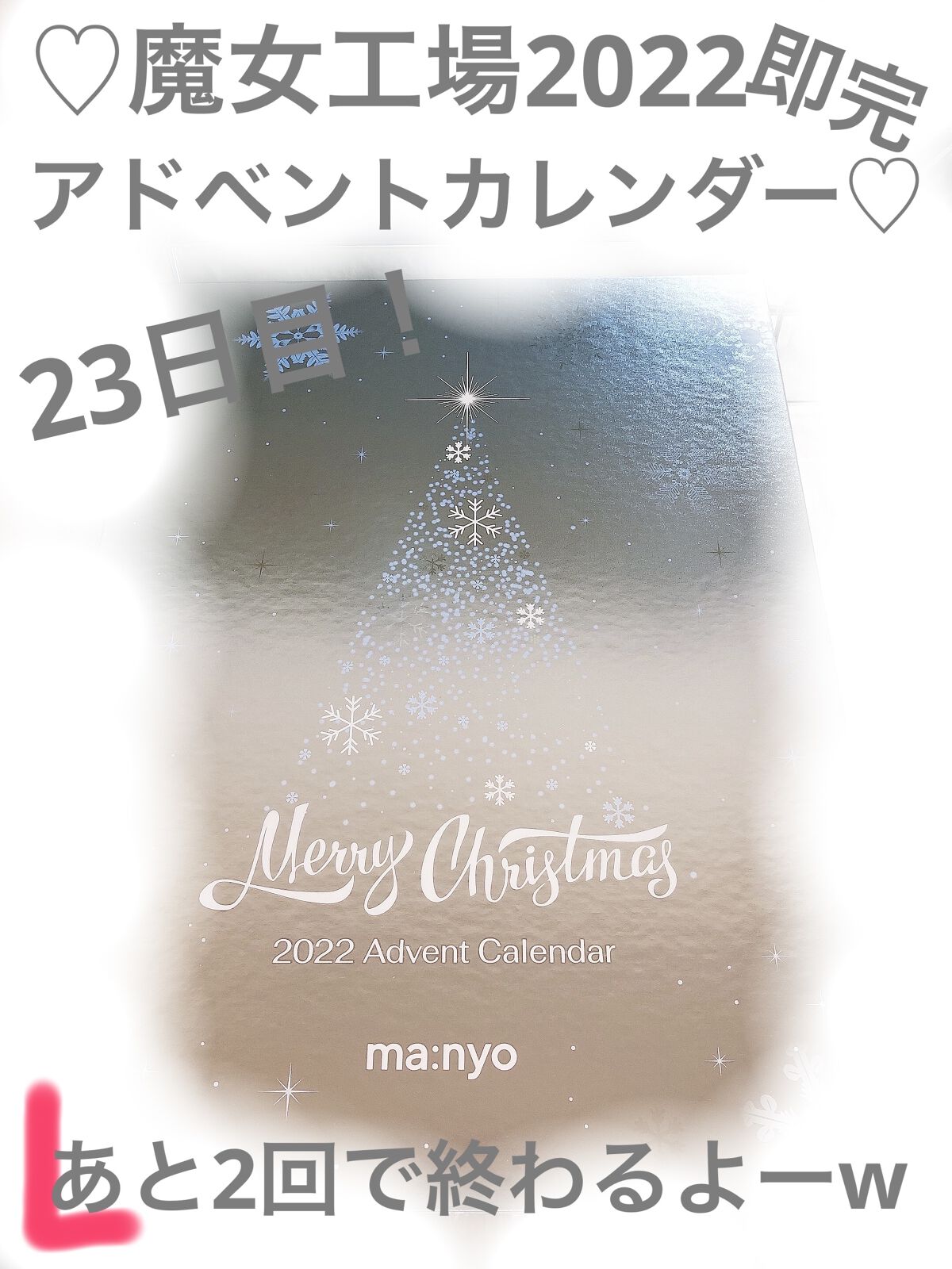 ソーダ洗顔料/manyo/洗顔フォームを使ったクチコミ（1枚目）