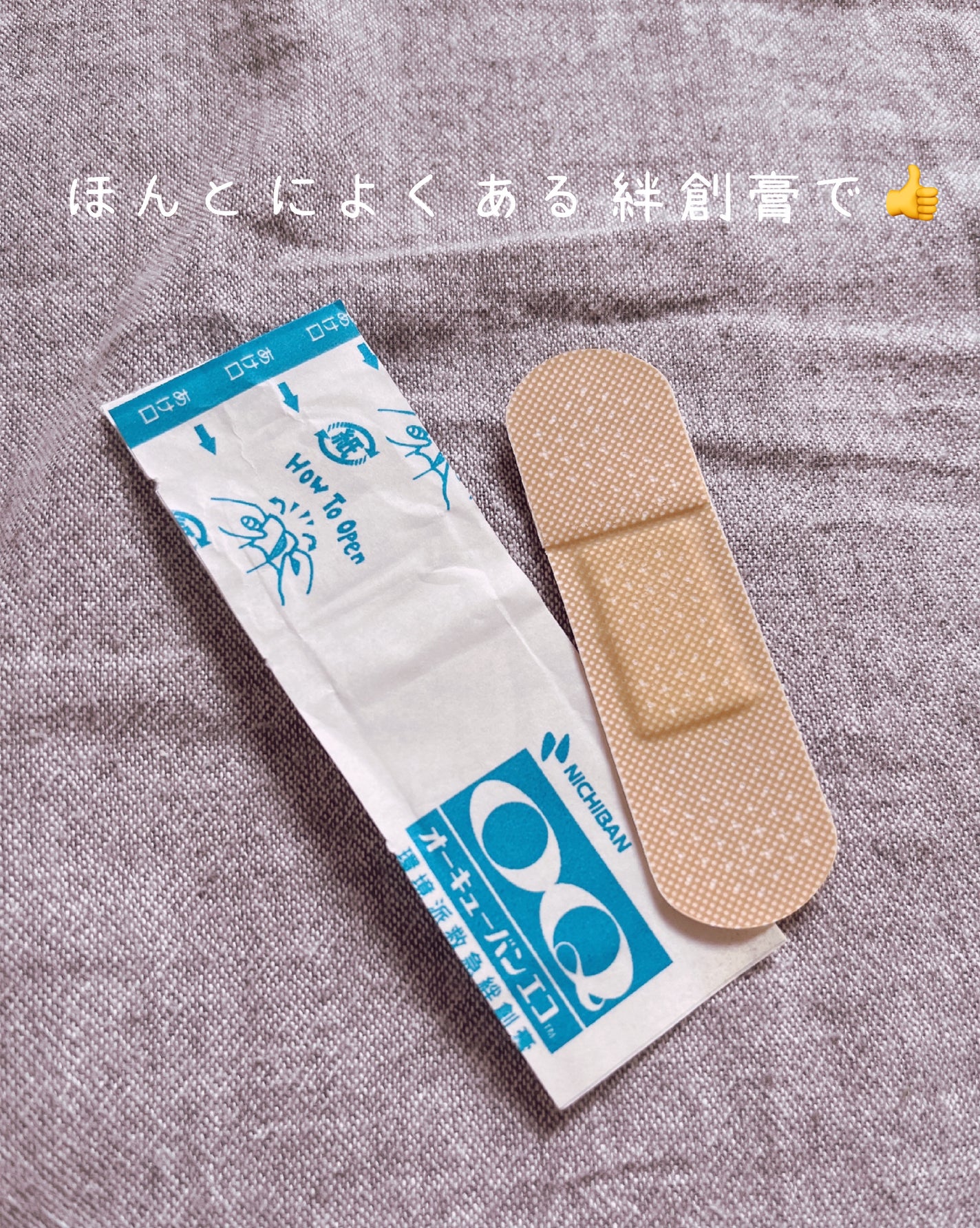 ぽた on LIPS 「こんにちは😃ぽたです今回は自分でも変わる思ってなかった奥二重か..」(4枚目)