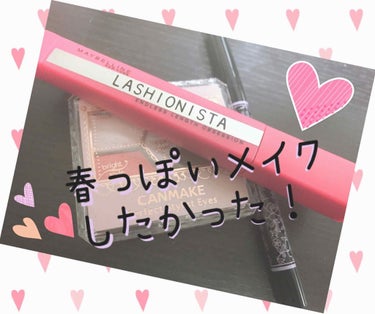 ラッシュニスタ N/MAYBELLINE NEW YORK/マスカラを使ったクチコミ（1枚目）