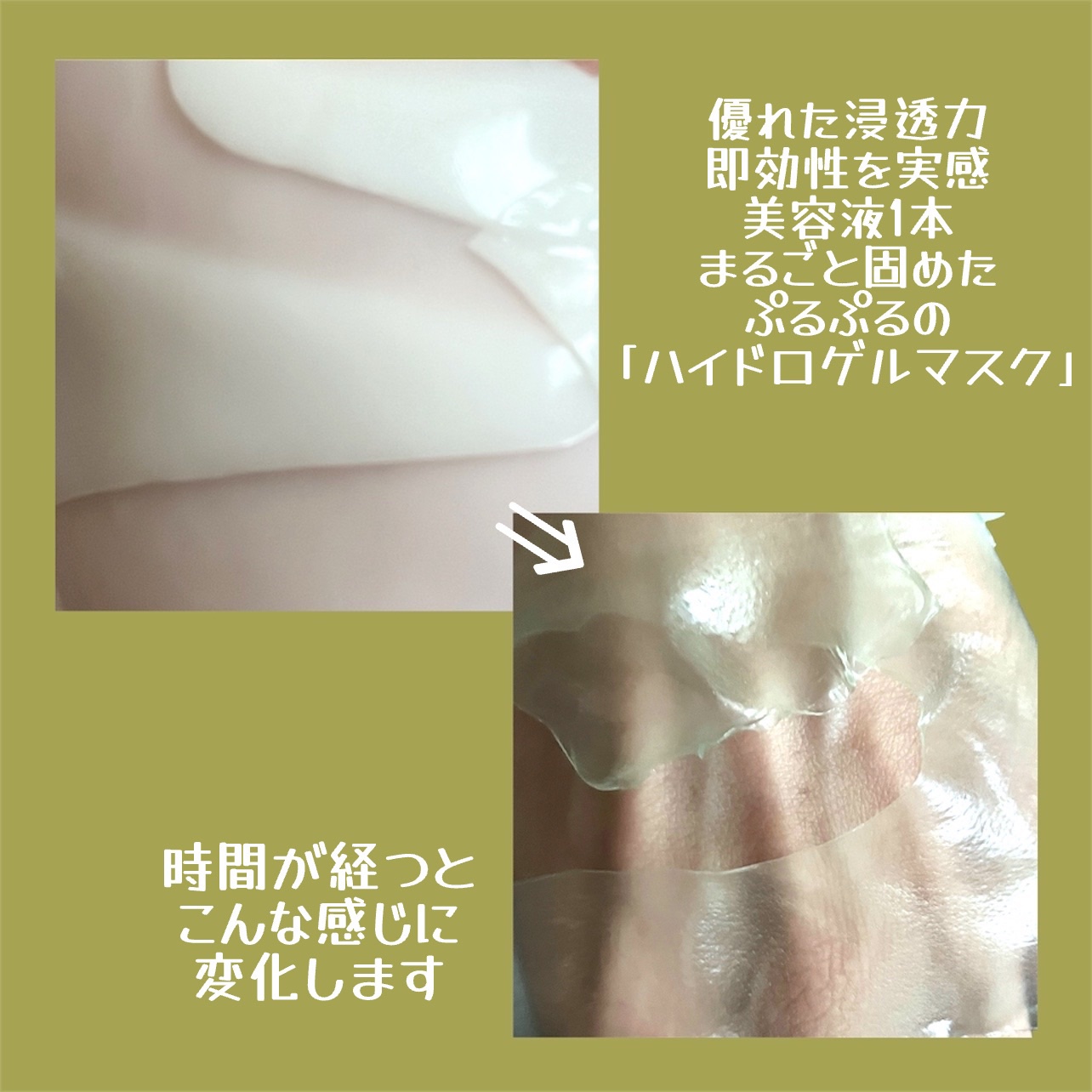 ハイドロセラノールリアルディープマスク/Biodance/シートマスク・パックを使ったクチコミ（2枚目）