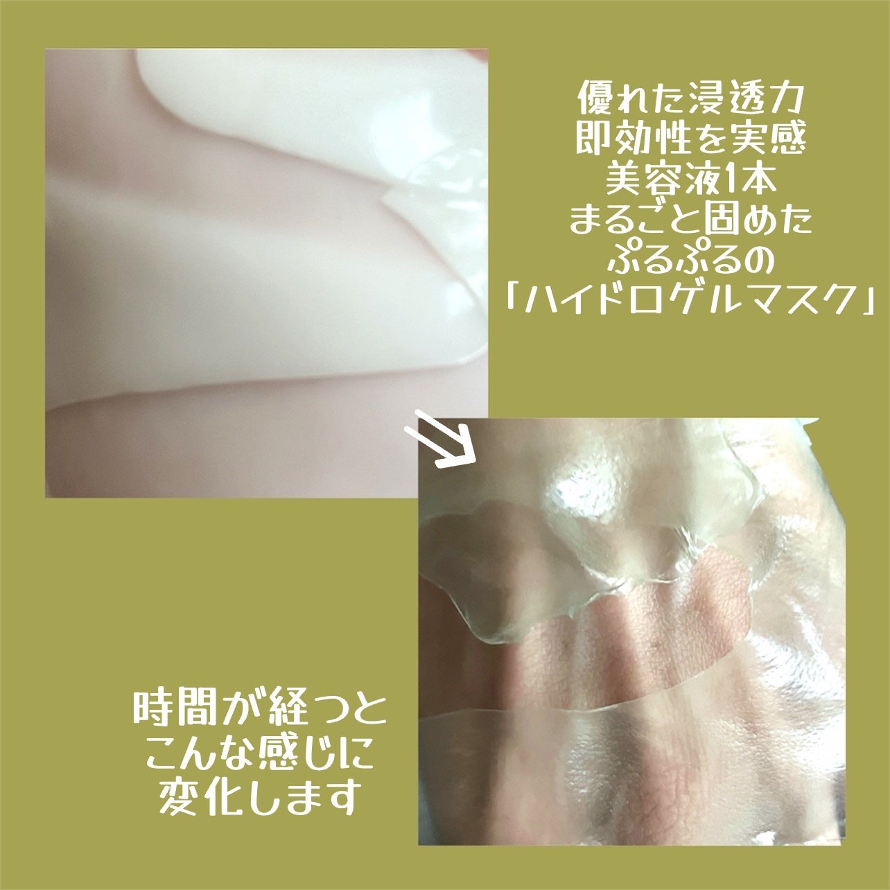 ハイドロセラノールリアルディープマスク/Biodance/シートマスク・パックを使ったクチコミ(2枚目)