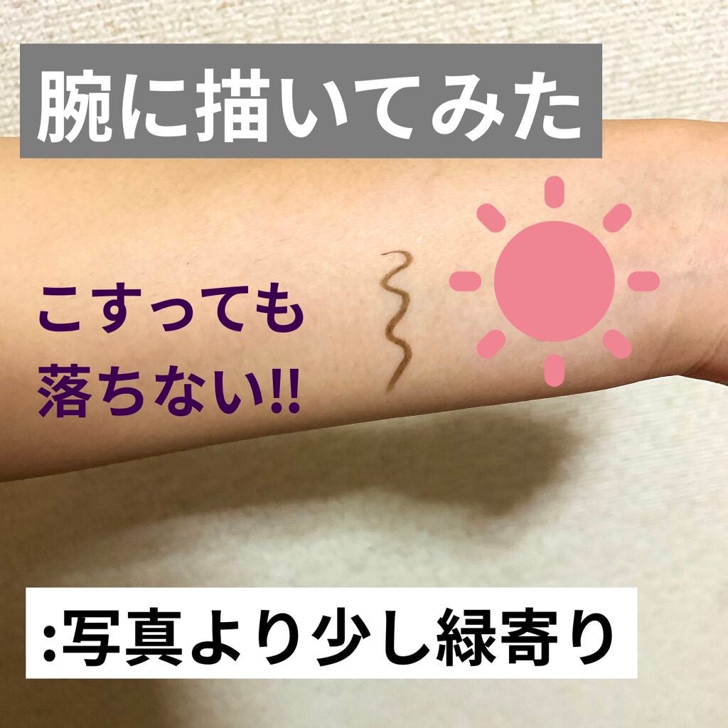 クリーミータッチライナー/キャンメイク/ジェルアイライナーを使ったクチコミ(3枚目)