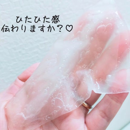 CHAOREUM RED MASK PACK/CERAMINE/シートマスク・パックを使ったクチコミ(4枚目)