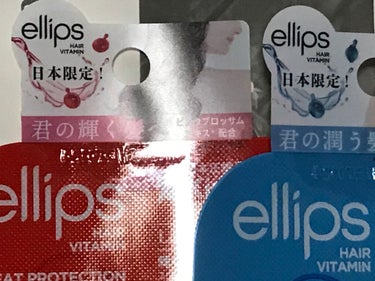 『日本限定』　ヘアーオイル【レディシャイニー】/ellips/ヘアオイルを使ったクチコミ（2枚目）