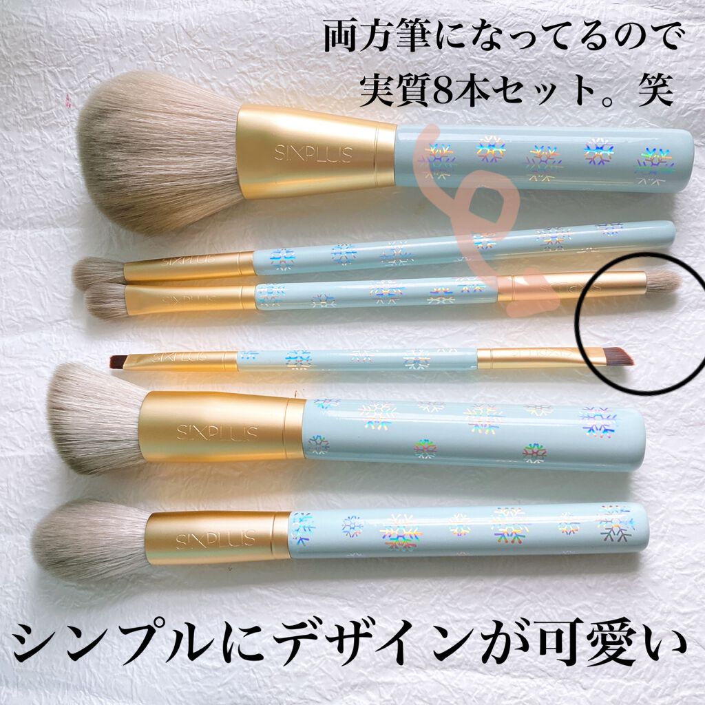 SIXPLUS メイクブラシ6本セット-Fairytaleシリーズ/SIXPLUS/メイクブラシを使ったクチコミ（2枚目）