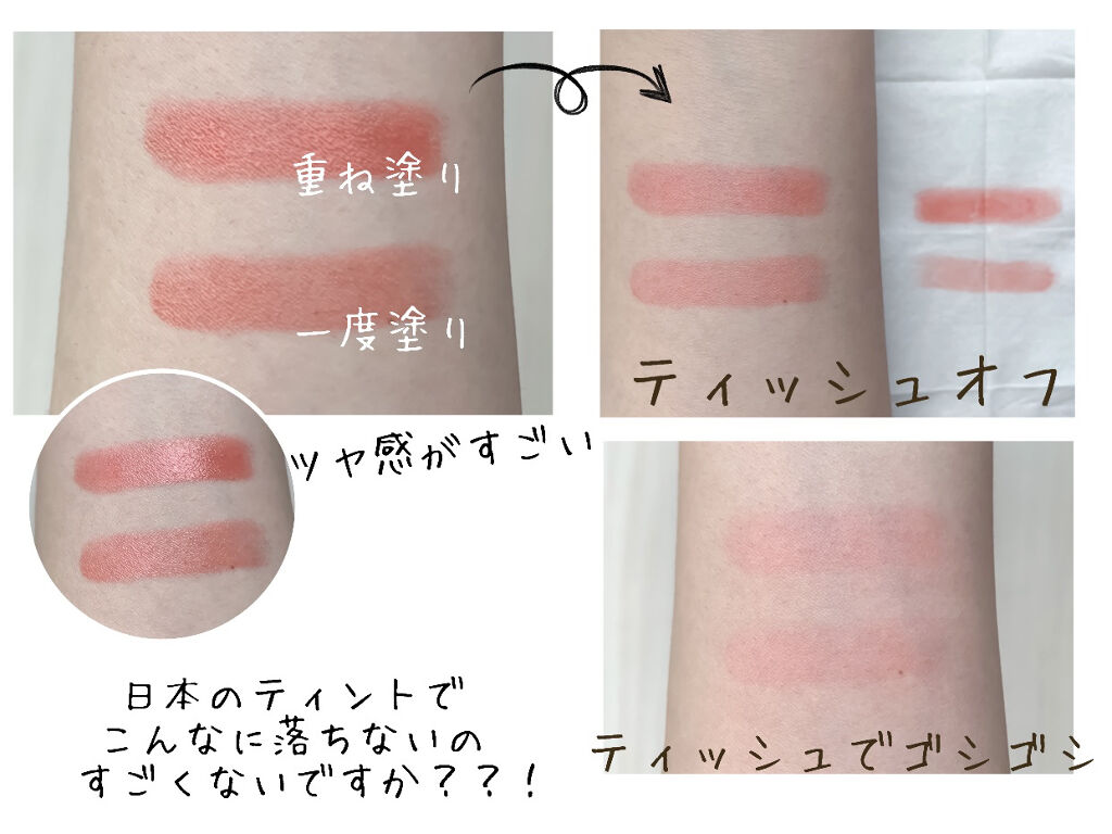 エテュセ リップエディション(ティントルージュ) 03 ピュアコーラル/ettusais/リップティントを使ったクチコミ（3枚目）