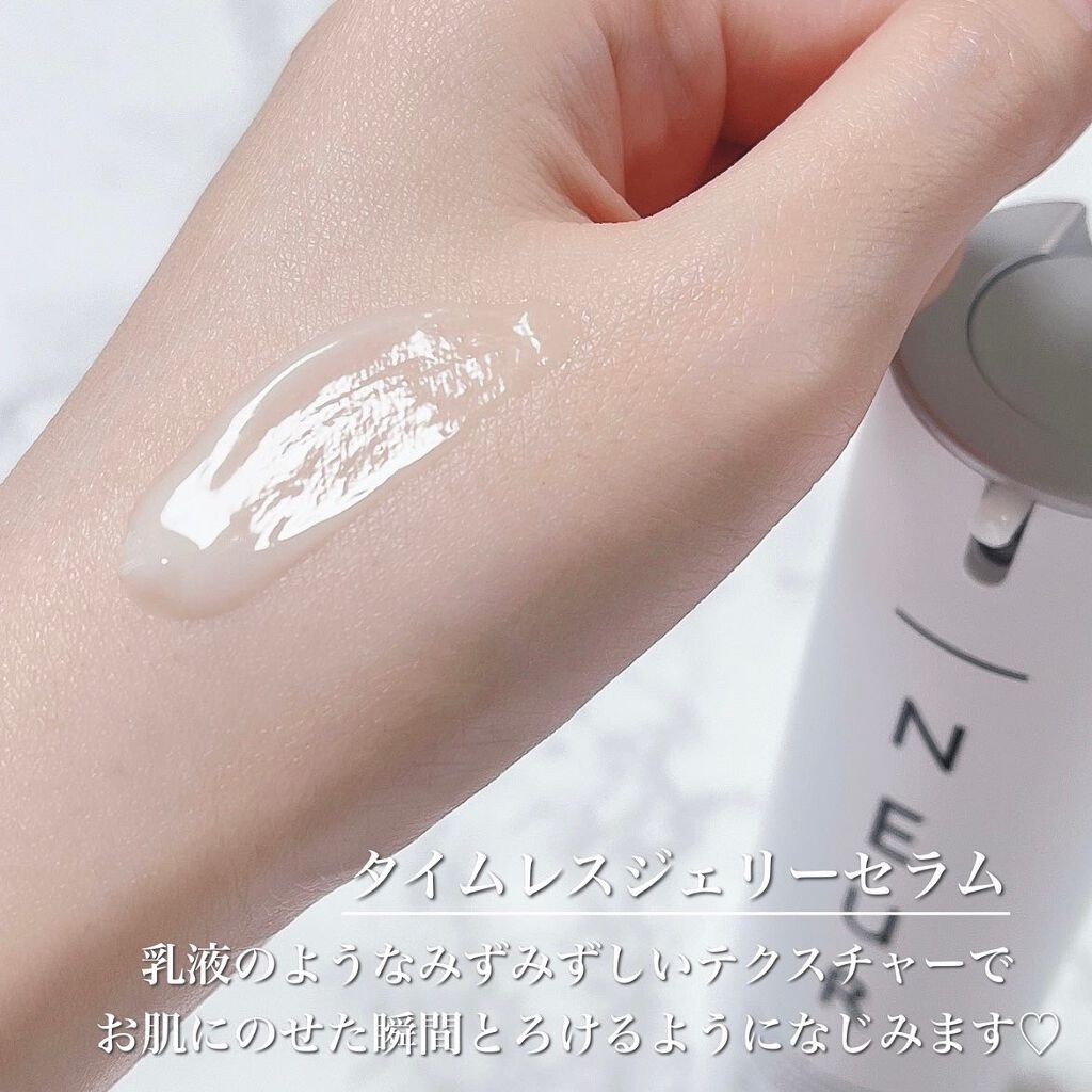 試してみた】コンセントレート・ウォータリーオイル アンダー