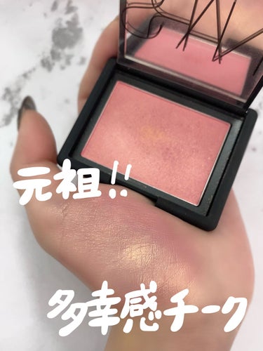 ブラッシュ 4013N/NARS/パウダーチークを使ったクチコミ（1枚目）