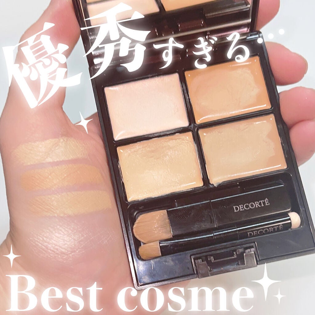 トーンパーフェクティング パレット/DECORTÉ/パレットコンシーラーを使ったクチコミ(1枚目)