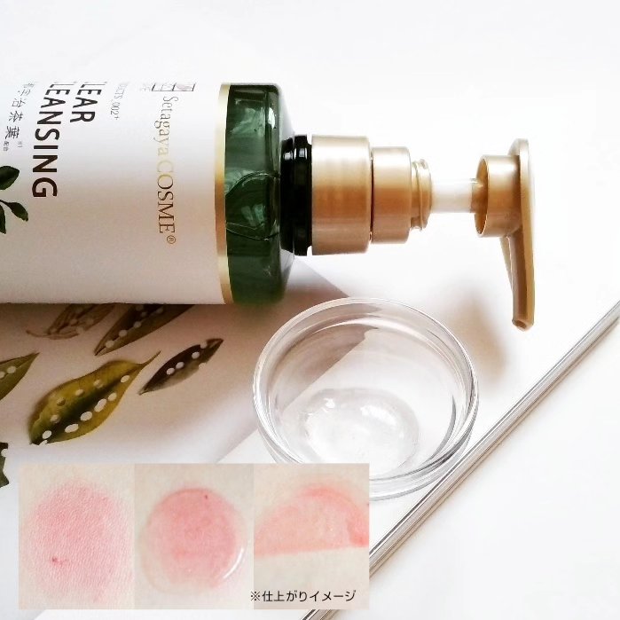 クリアクレンジング 京都宇治茶葉/世田谷コスメ/クレンジングジェルを使ったクチコミ（3枚目）