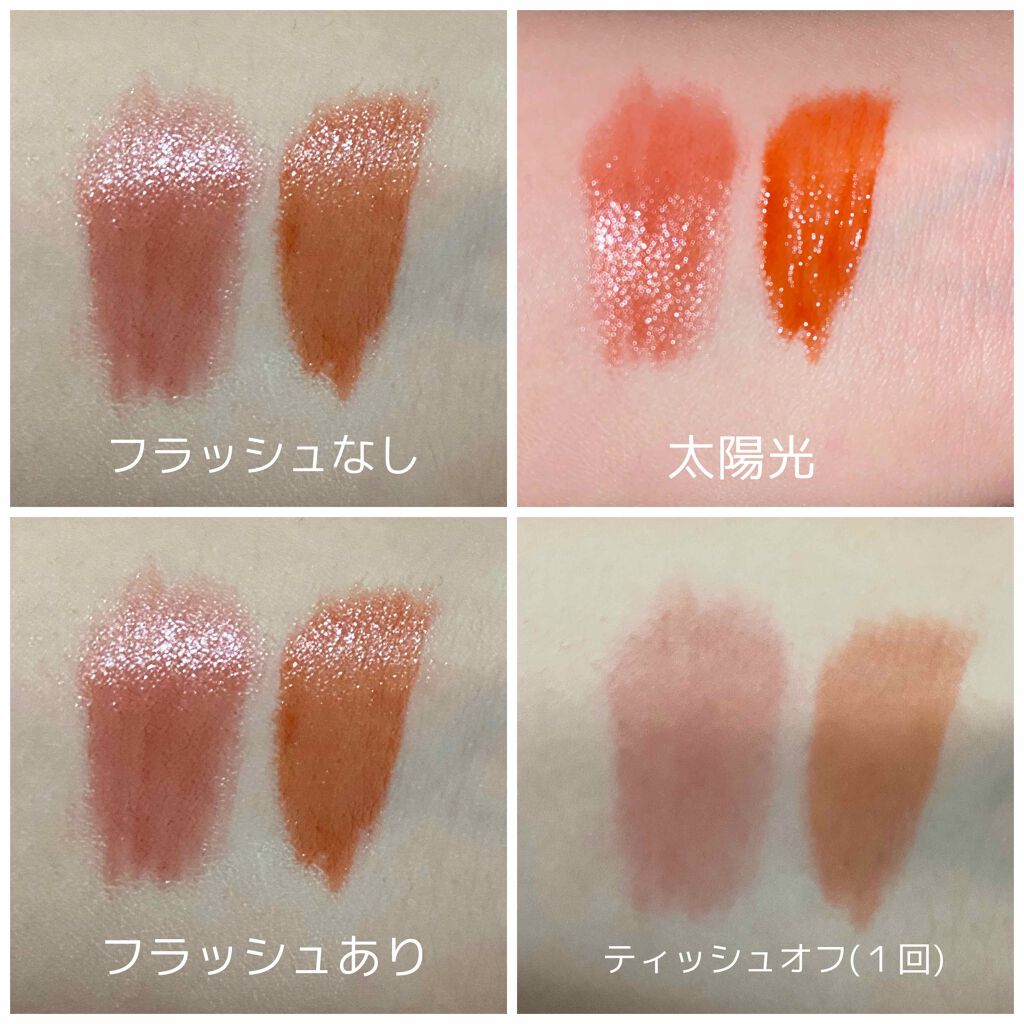 アピュー ジューシーパン ティント/A’pieu/リップティントを使ったクチコミ（2枚目）