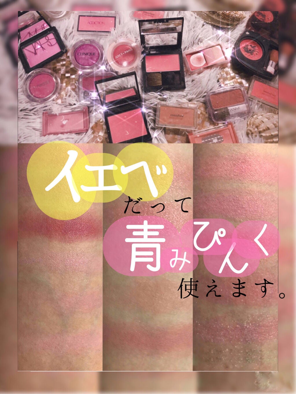 ブラッシュ/NARS/パウダーチークを使ったクチコミ(1枚目)