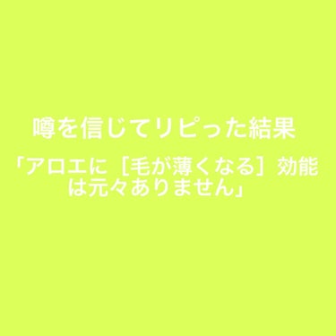 マイルド＆モイスチャーアロエジェル/ネイチャーリパブリック/ボディローションを使ったクチコミ（1枚目）