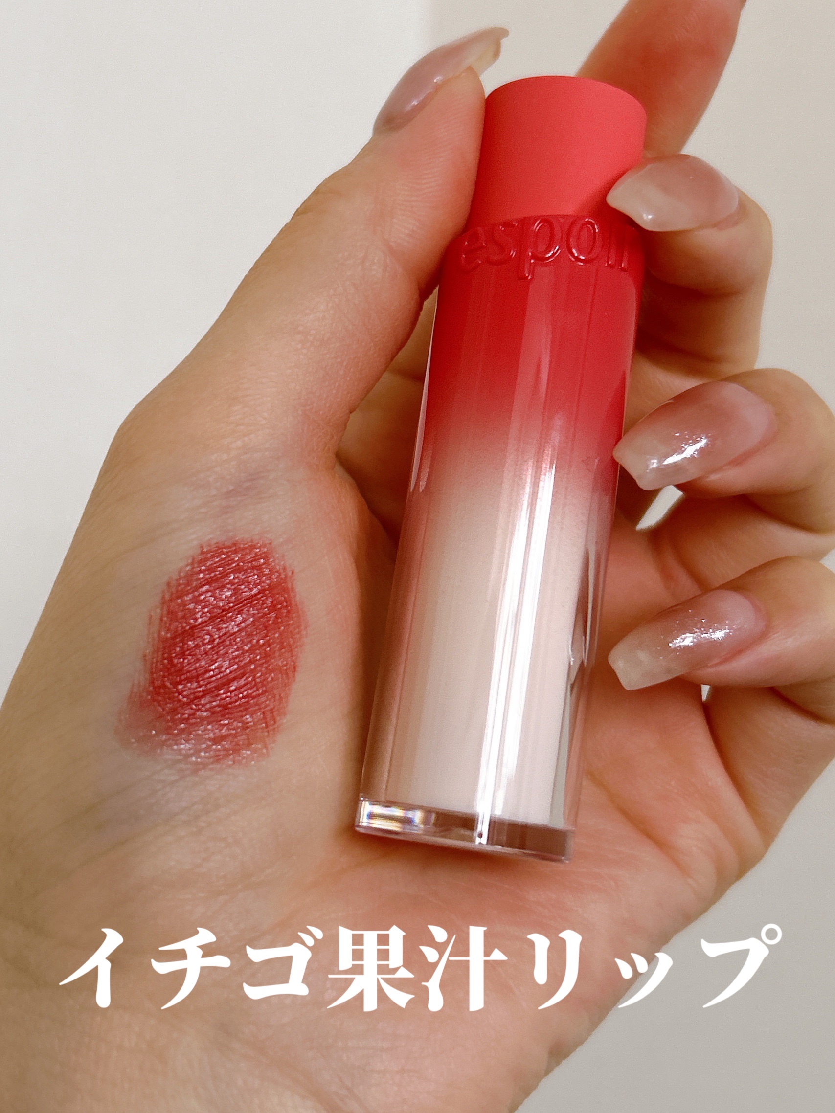 ノーウェアリップスティック バーミンググロー 06 ニューローズ(New