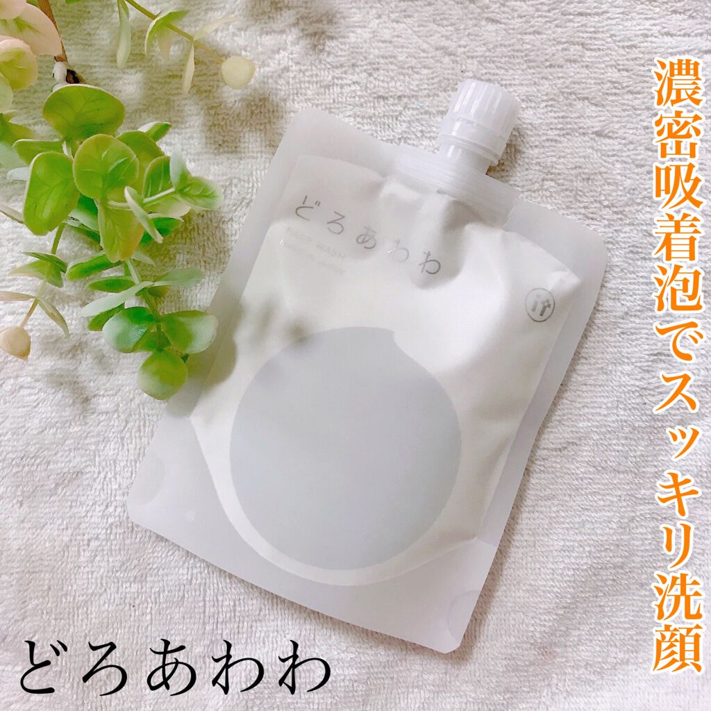 どろあわわ/健康コーポレーション/洗顔フォームを使ったクチコミ（1枚目）