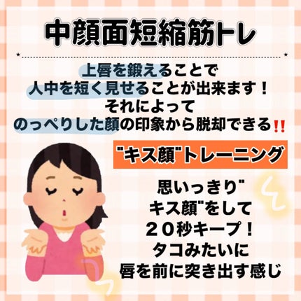 ハトムギ保湿ジェル(ナチュリエ スキンコンディショニングジェル)/ナチュリエ/美容液を使ったクチコミ(10枚目)