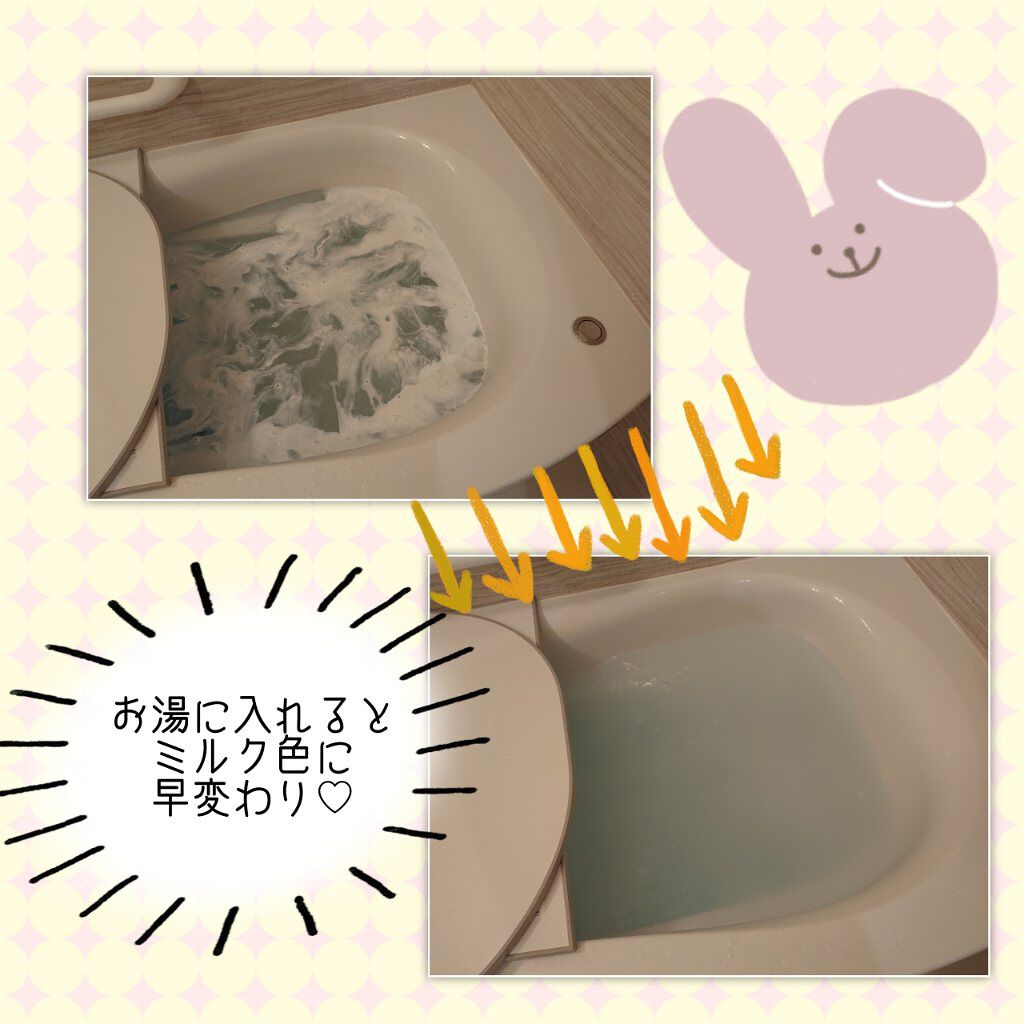 アロマバスエッセンス ゆず と もみ/ナチュラルアイランド/保湿系入浴剤を使ったクチコミ（3枚目）