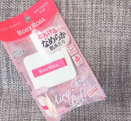 エアリータッチパフ/ロージーローザ/パフ・スポンジを使ったクチコミ(1枚目)