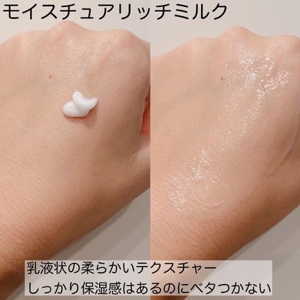 ジェリー コンディショナー/cresc. by ASTALIFT/化粧水を使ったクチコミ(3枚目)