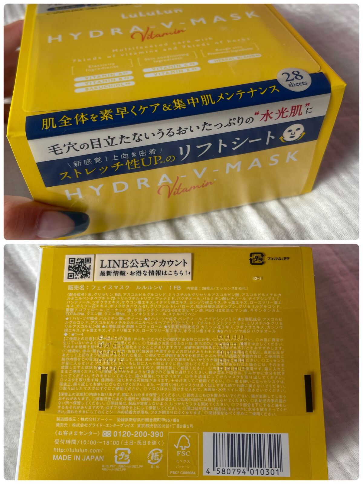 ã«ã«ã«ã³ ãã€ãã© V ãã¹ã¯/ã«ã«ã«ã³/ã·ãŒããã¹ã¯ã»ããã¯ã䜿ã£ãã¯ãã³ãïŒ4æç®ïŒ