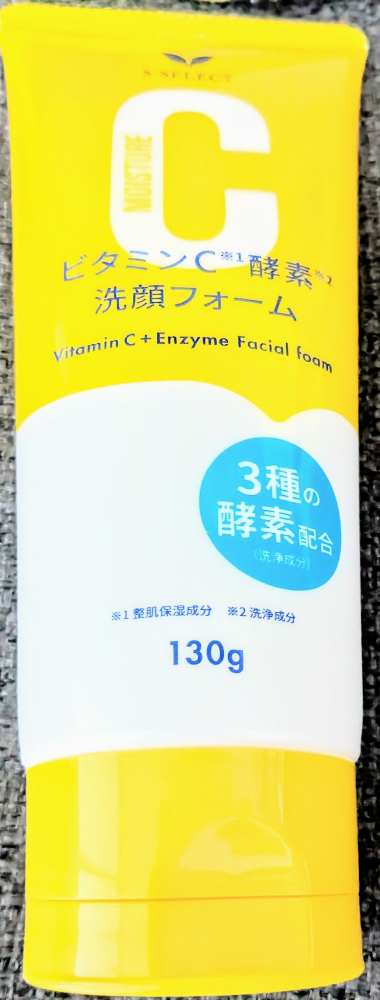 ビタミンC酵素洗顔フォーム/S SELECT/洗顔フォームを使ったクチコミ（1枚目）