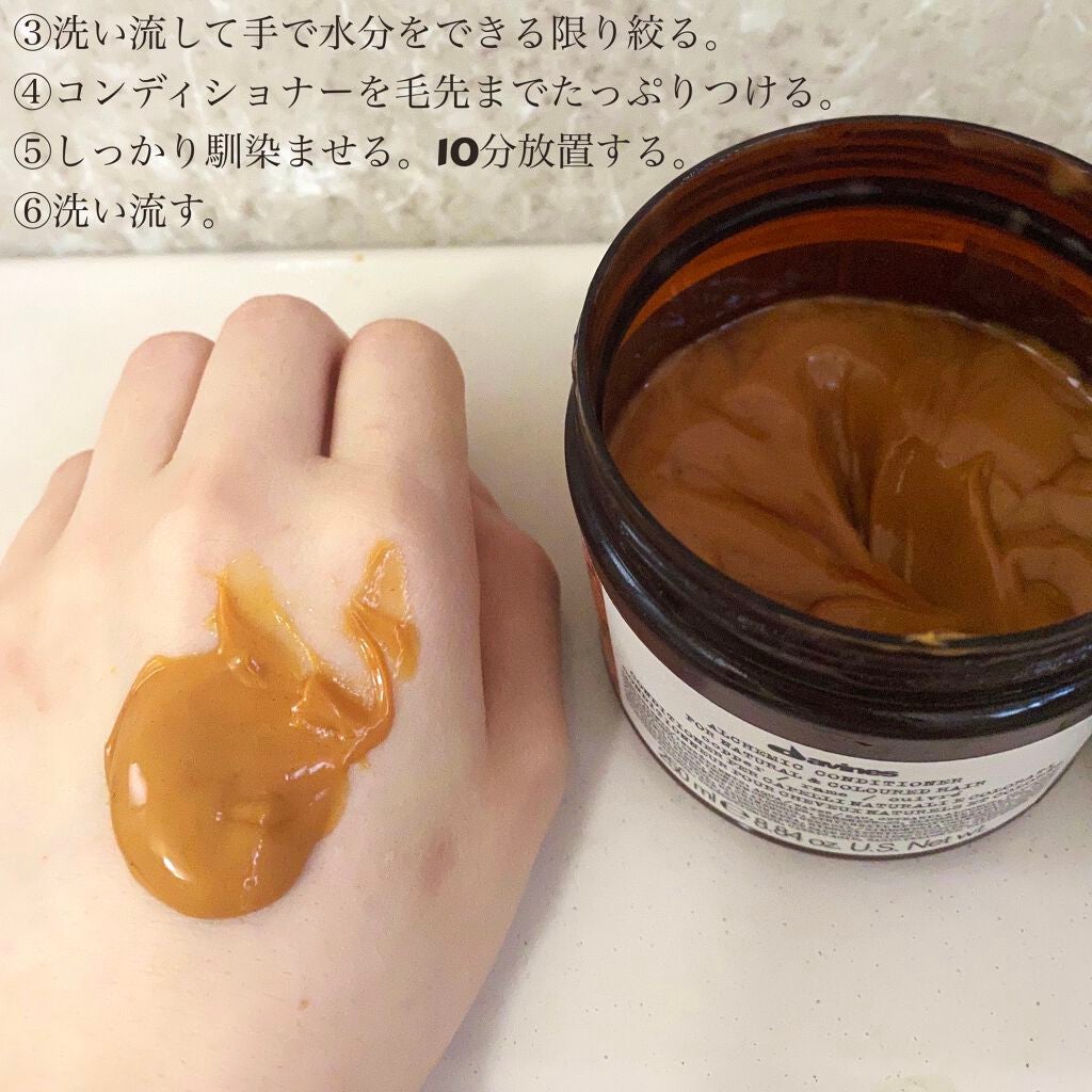 アルケミックシャンプー/コンディショナー/ダヴィネス/シャンプー・コンディショナーを使ったクチコミ(4枚目)