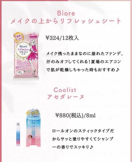 を使ったクチコミ(3枚目)