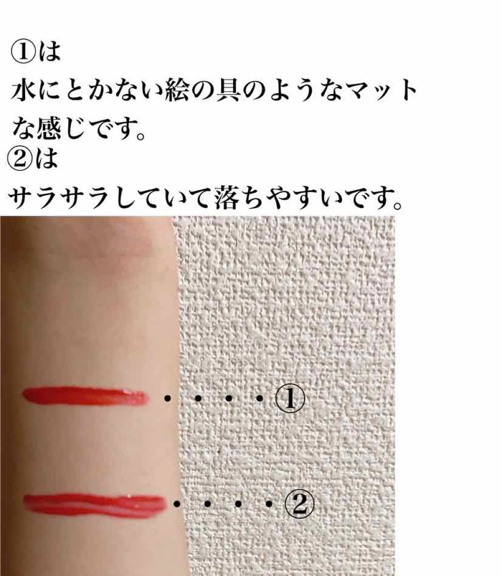 ムース キャンディー ティント/the SAEM/リップティントを使ったクチコミ(2枚目)