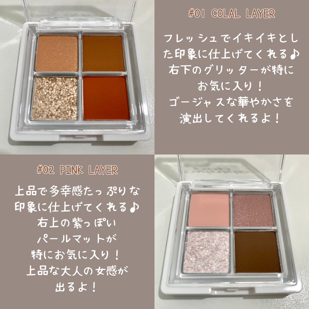 グリッターレイヤリングアイシャドウパレット/TWINKLE POP/アイシャドウパレットを使ったクチコミ(2枚目)