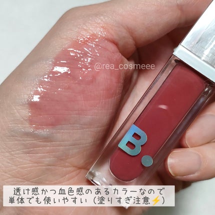 ボリュームリッププランパー/BANILA CO/リッププランパーを使ったクチコミ(3枚目)