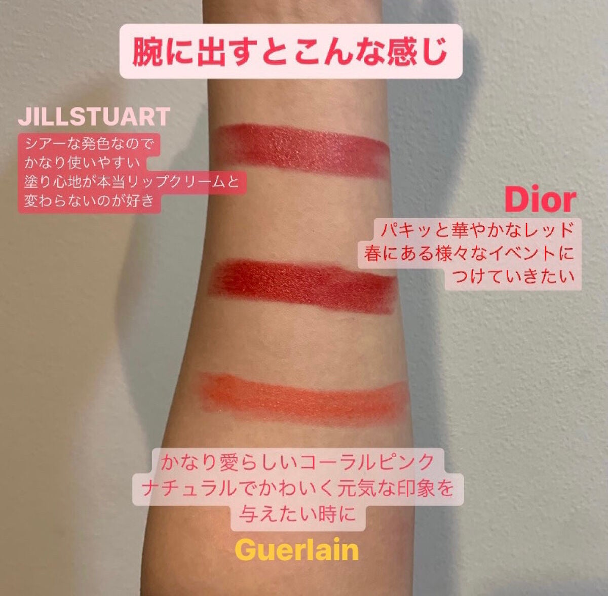 キスキス サテン/GUERLAIN/口紅を使ったクチコミ(6枚目)