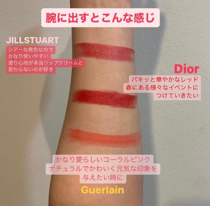 キスキス サテン/GUERLAIN/口紅を使ったクチコミ(6枚目)